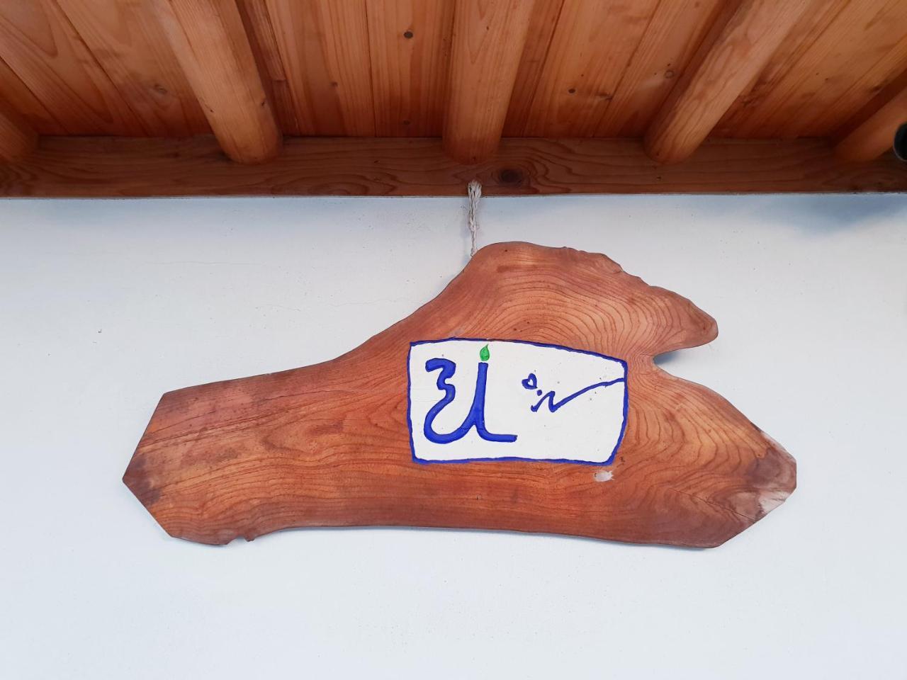 Hanok Raon Γκιονγκγού Εξωτερικό φωτογραφία